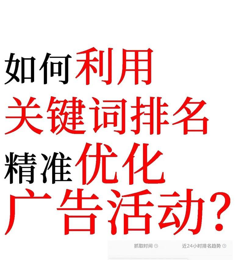 哪些是比较好用的360优化关键词？