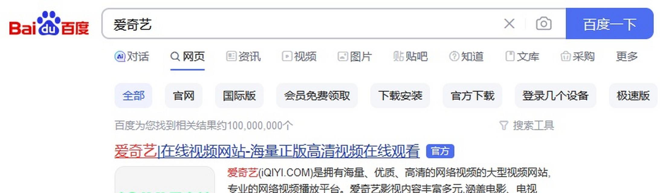 有哪些搜索引擎能够击败百度？