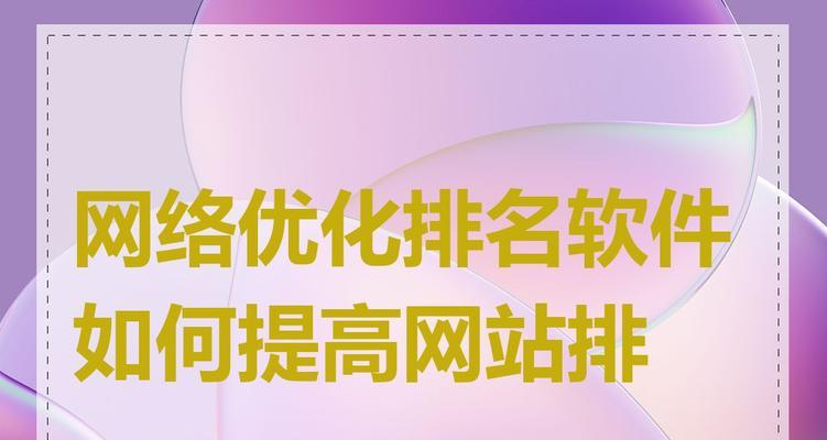 哪些软件可以帮助优化网站代码？