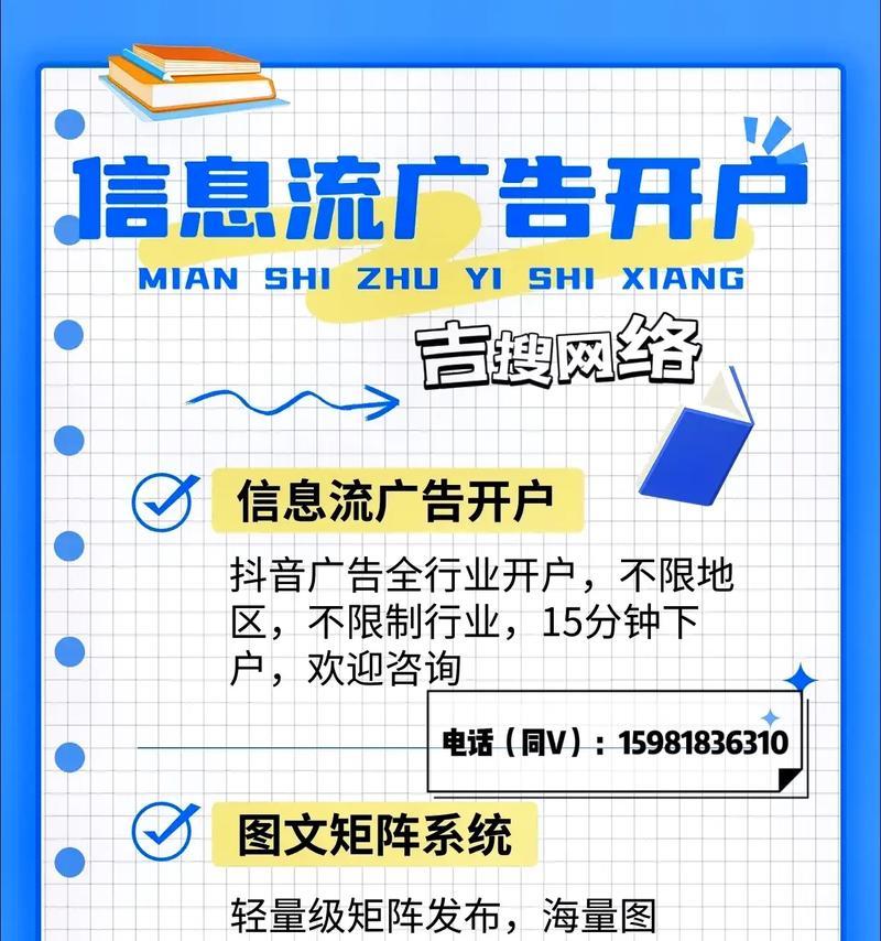 关键词推广出价优化的策略是什么？