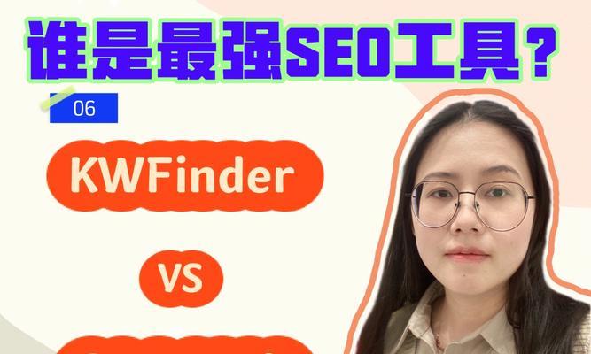 三江地区有哪些热门的SEO工具？