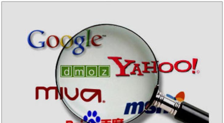 大熊的搜索引擎是什么软件？它与其他搜索引擎有何不同？