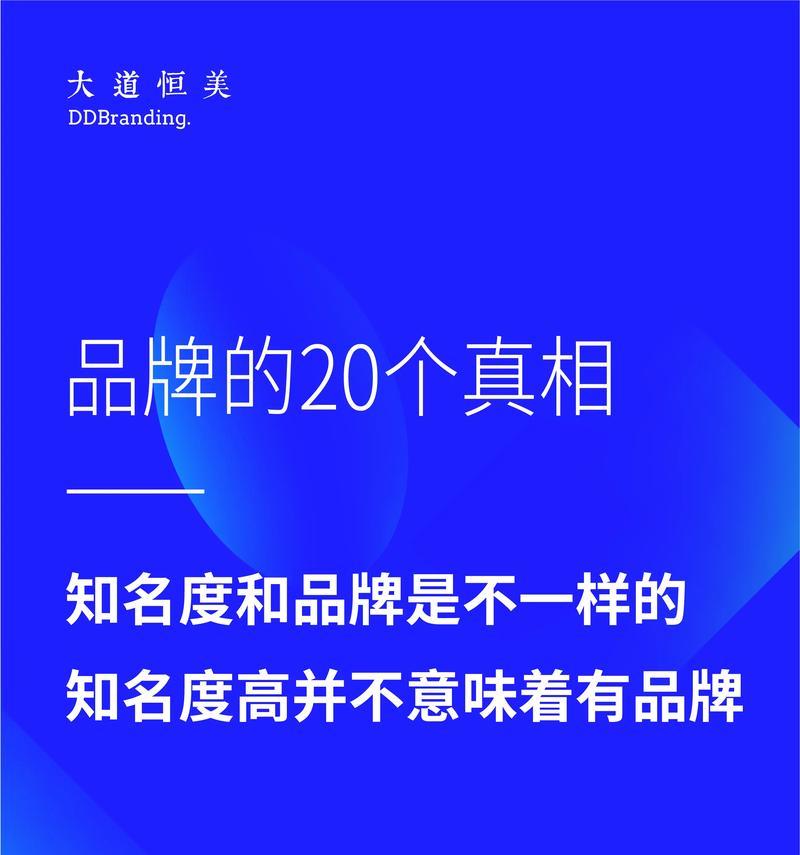 常平关键词seo品牌有哪些特点？如何提升品牌知名度？