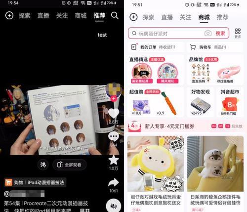 商品卡搜索引擎如何制作？需要哪些步骤？