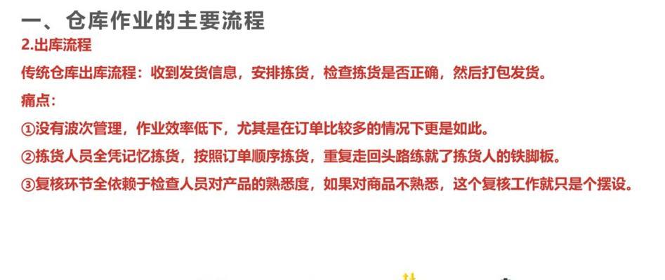 商品卡搜索引擎如何制作？需要哪些步骤？