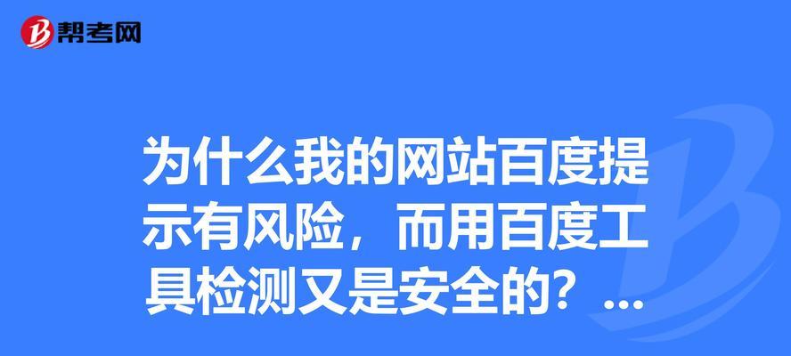 网管自己做搜索引擎好吗？有哪些利弊？