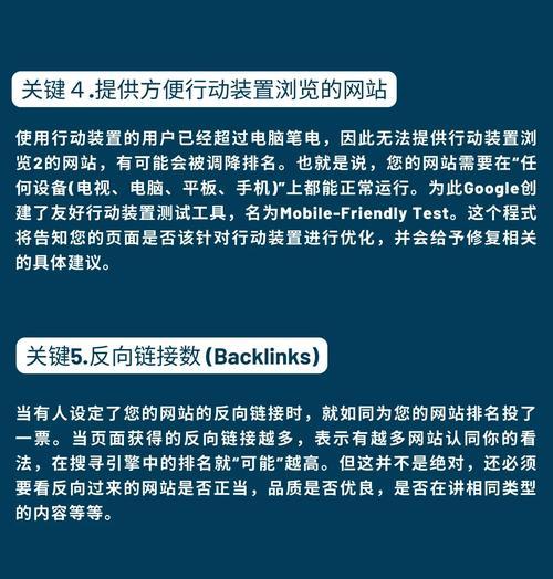 抖音seo排名前三的账号在哪里？如何分析他们的成功因素？