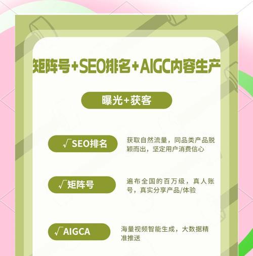 抖音seo排名前三的账号在哪里？如何分析他们的成功因素？