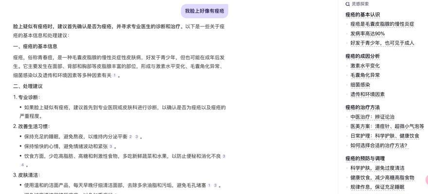 百度大搜索引擎的工作原理是什么？它如何影响搜索结果？