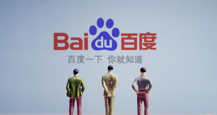 百度大搜索引擎的工作原理是什么？它如何影响搜索结果？