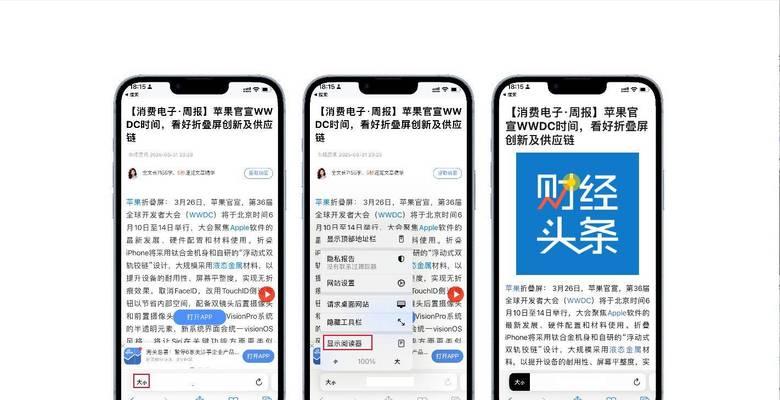 sefire浏览器的搜索引擎功能如何？它与其他浏览器有何不同？