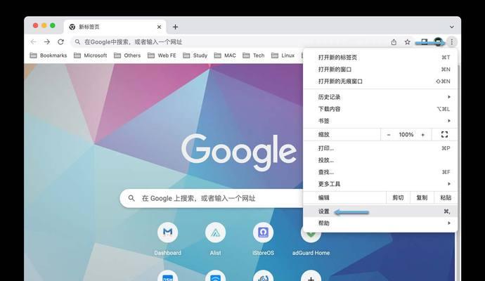 标签页搜索引擎切换有什么技巧？