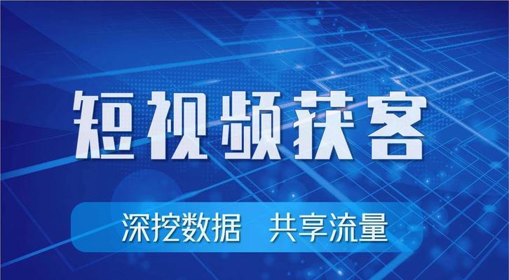 果洛州抖音seo如何提升？
