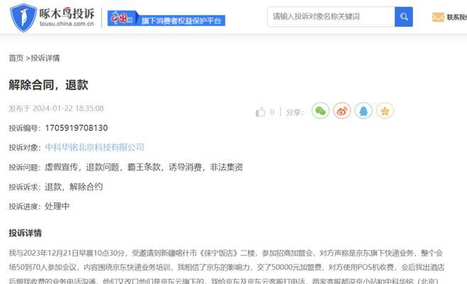 昌吉关键词优化有哪些要点？