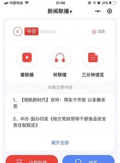 美团的搜索引擎是如何工作的？