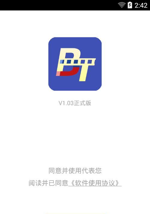 手机tb搜索引擎有哪些选择？