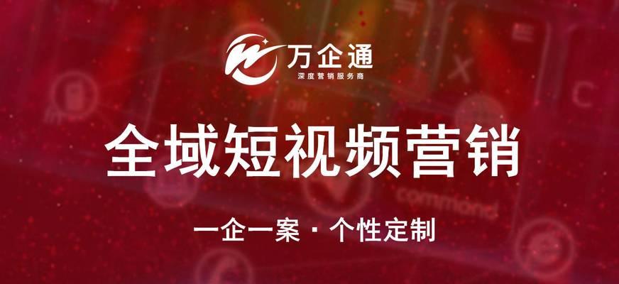 抖音seo如何增加抖音流量？