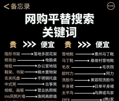 抖音seo如何增加抖音流量？
