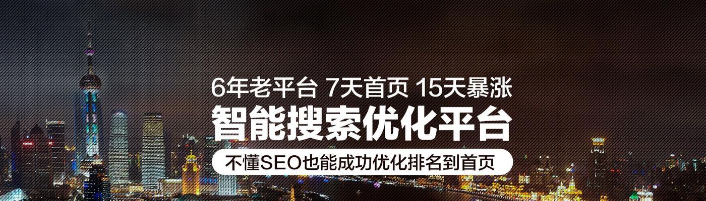 高坪区抖音seo优化有哪些策略？
