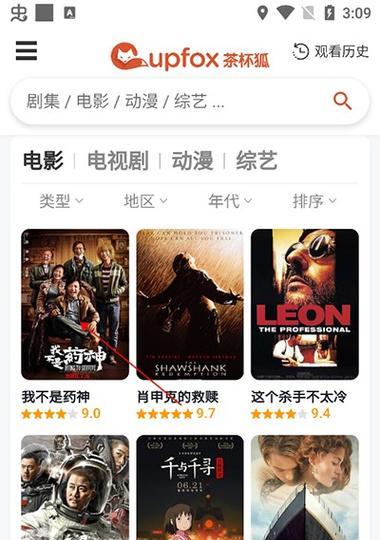 看短剧的免费搜索引擎推荐？