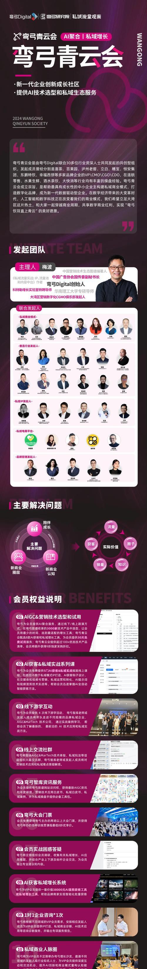 自带ai的搜索引擎软件有哪些特点？