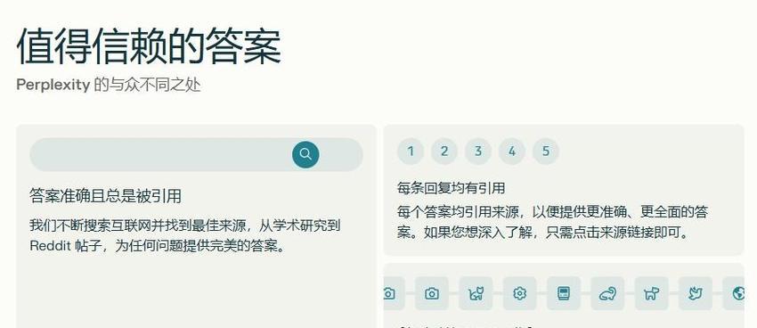 自带ai的搜索引擎软件有哪些特点？