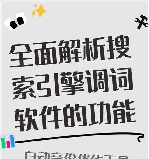 三大好用的搜索引擎有哪些？如何选择最适合自己的搜索引擎？