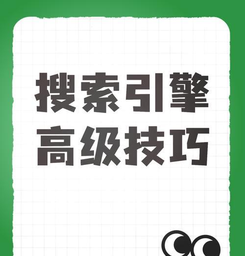三大好用的搜索引擎有哪些？如何选择最适合自己的搜索引擎？