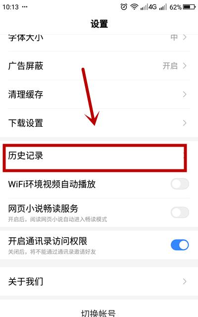 搜索引擎电脑怎么改用户名？更改用户名后如何同步更新？