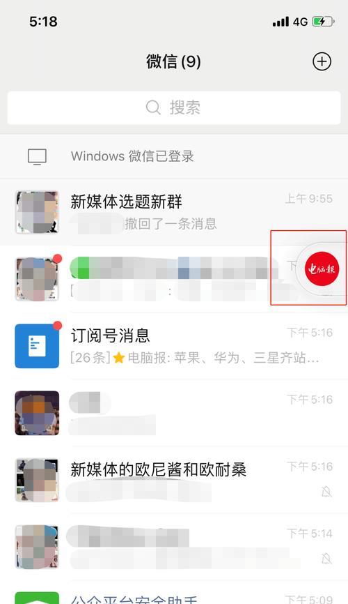 搜索引擎电脑怎么改用户名？更改用户名后如何同步更新？
