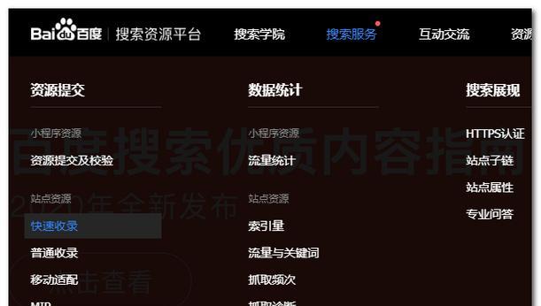 搜索引擎怎么搜最高效率？有哪些技巧可以提高搜索效率？