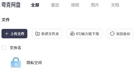 夸克搜索引擎切换方法？如何在夸克浏览器中切换搜索引擎？