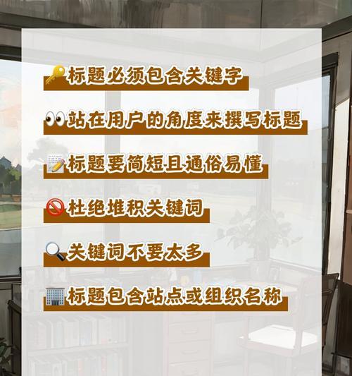 小米手机seo标题优化分析？如何优化小米手机的seo标题？