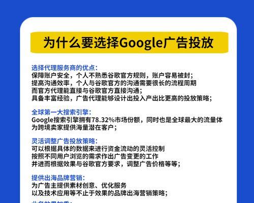 松江高端网站设计google优化？如何进行有效的google优化？