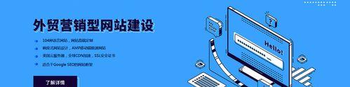 松江高端网站设计google优化？如何进行有效的google优化？