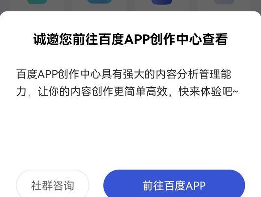 esocia搜索引擎打开是bing？如何解决esocia搜索引擎打开是bing的问题？