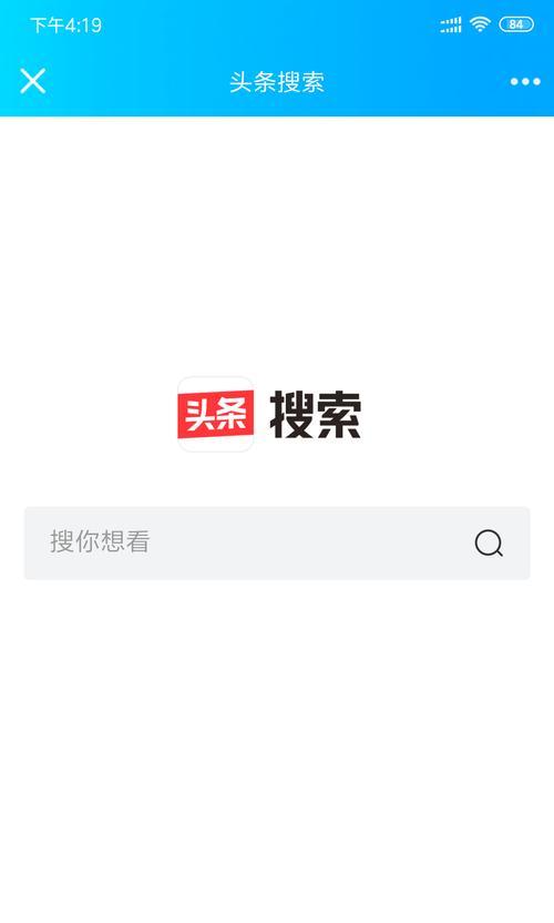百度搜索引擎体验差的原因何在？
