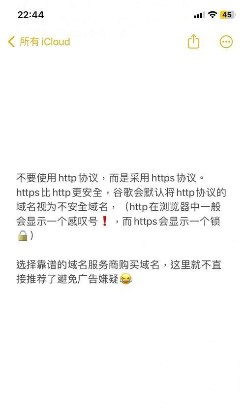 网址seo关键词添加的最佳位置在哪里？