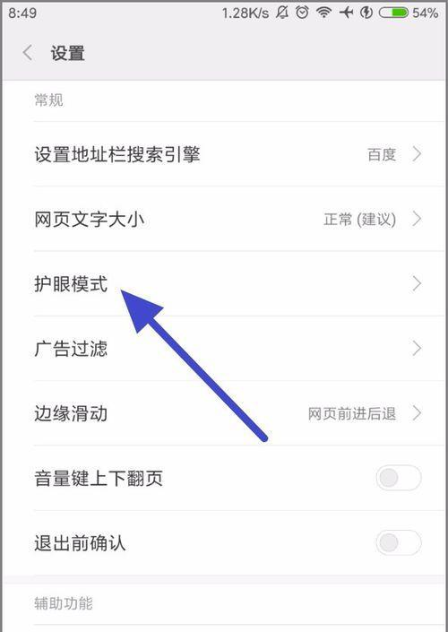 小米搜索引擎的定位和功能是什么？