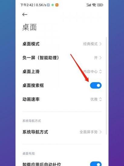 小米搜索引擎的定位和功能是什么？