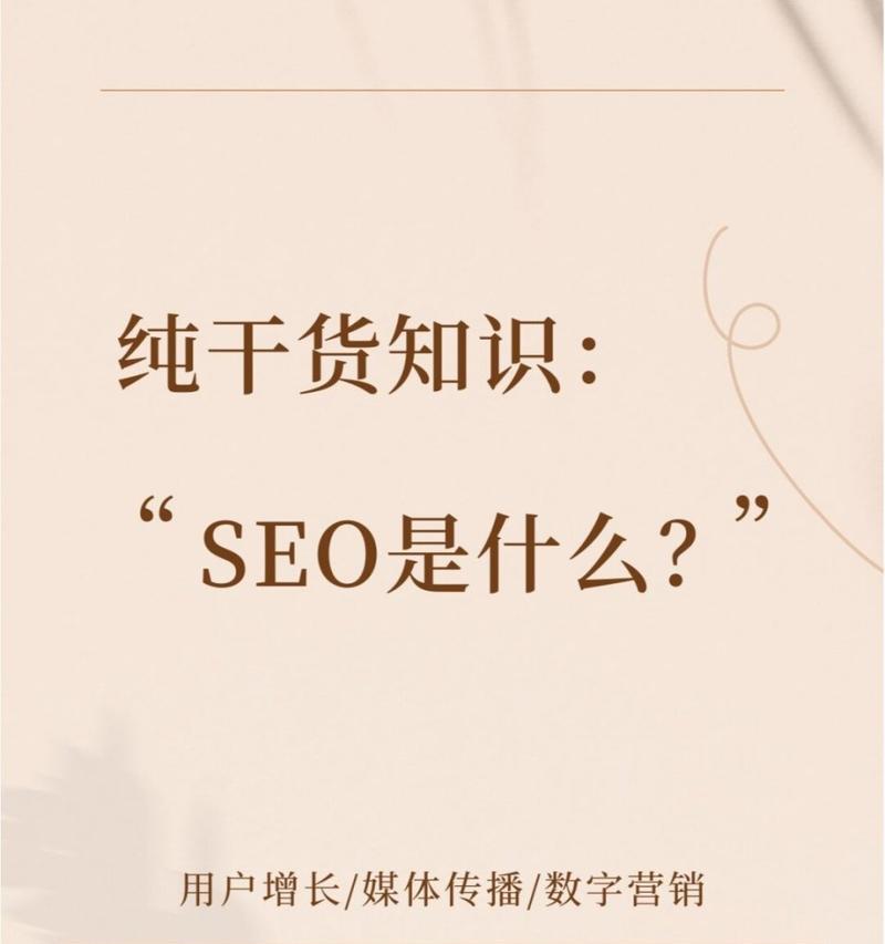 数字营销中搜索引擎排名榜的重要性如何？