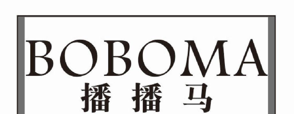 播播搜索引擎盖章了是什么意思？