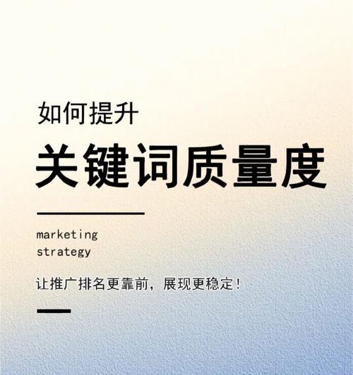 美团标品库的关键词优化技巧有哪些？