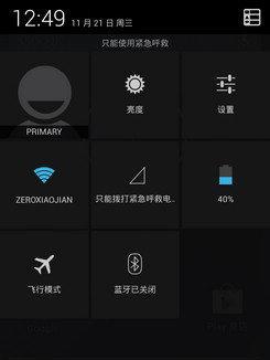 小米搜索引擎设置谷歌作为默认搜索引擎的原因？