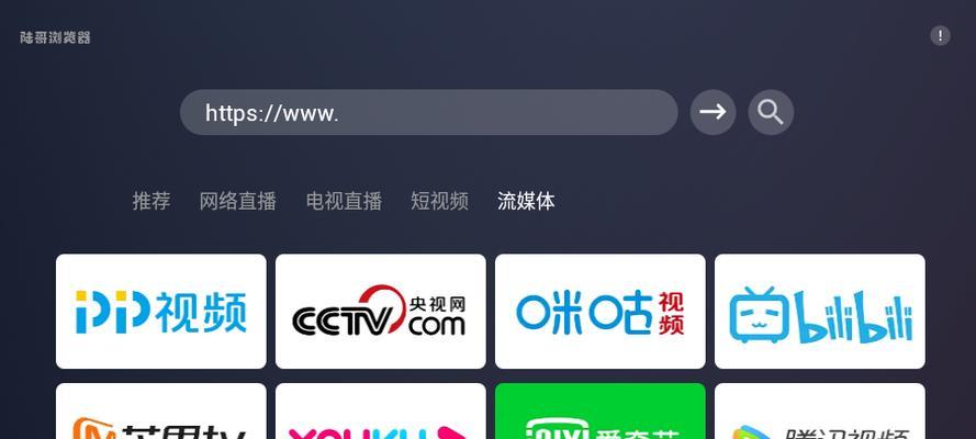 搜索引擎会影响浏览器的正常使用吗？