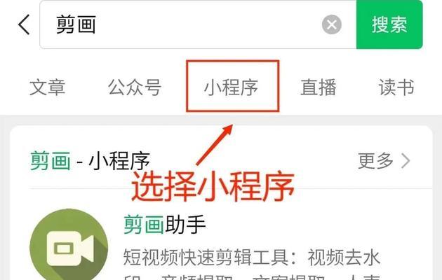 如何在搜索引擎中添加文字？