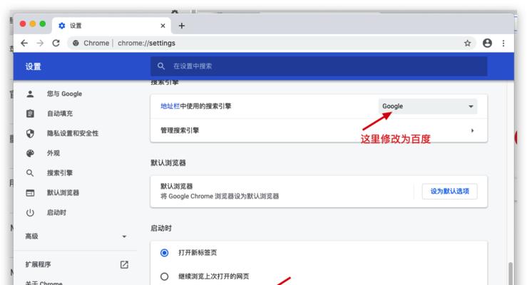 谷歌搜索引擎无法使用时应该怎么办？