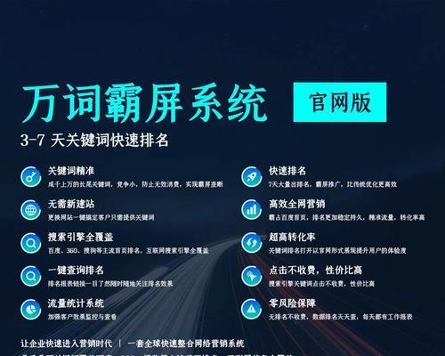 搜索引擎排名规则具体包含哪些内容？