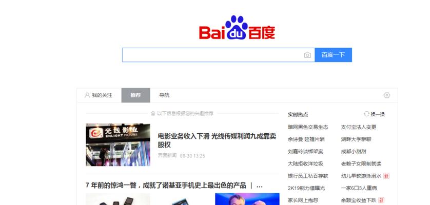 世界各国最主要的搜索引擎有哪些？