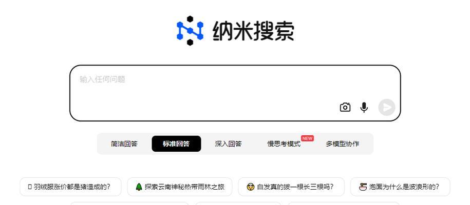 搜索引擎为什么搜不到任何信息？